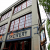 Elysian Brewery